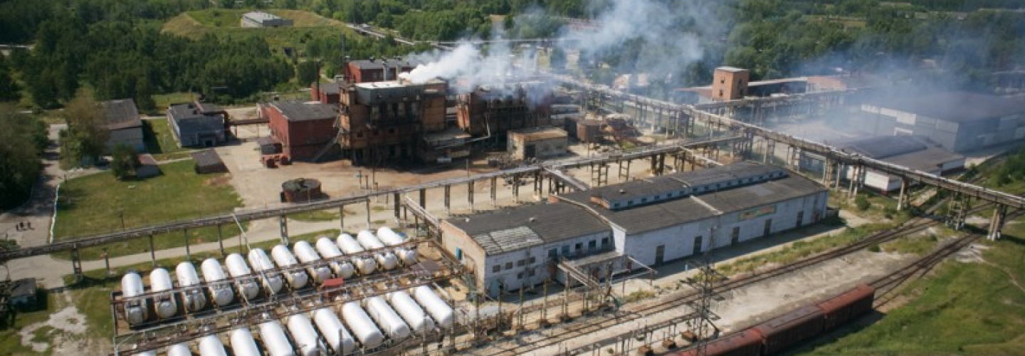 ФКП Бийский олеумный завод